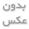 عطا بوالحسنی